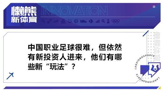 如果两家俱乐部能够达成协议，决定权就将来到萨马尔季奇和他的经纪人手中，那不勒斯与乌迪内斯的关系很好，如果他们愿意甚至能够在一天左右就达成协议。